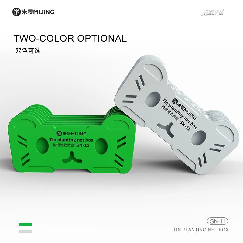 Mijing SN-11 Reballing Stencil Storage Box