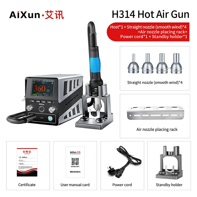 Aixun H314 1400W Smart Hot Air Gun Heating Intelligent Rework Station For SMD BGA Repair