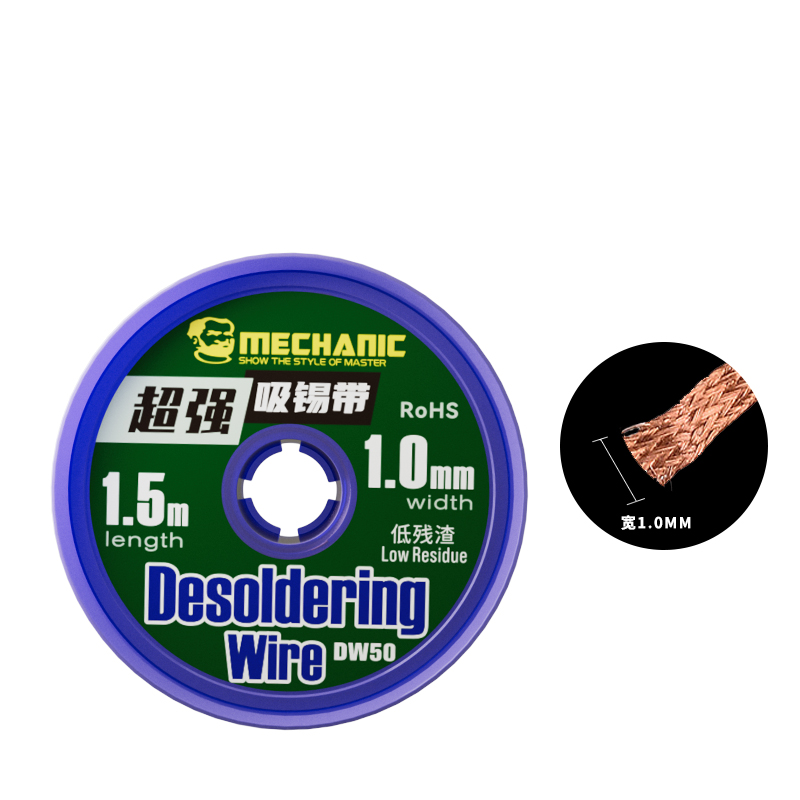 Mechanic DW50 1.5m 1.0/1.5/2.0/2.5/3.0/3.5mm Desoldering Wire