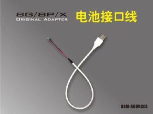 8g original adapter2