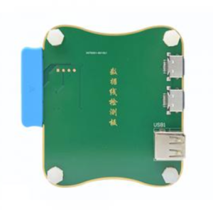 DATA CABLE DETECTION MODULE