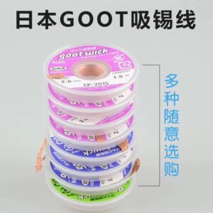 GOOT SOLDERING WIRE