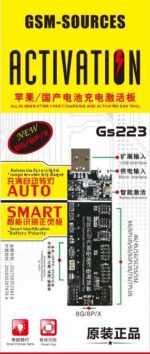 GS223