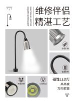 GSM LAMP WITH MAGNETIC 01