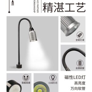 GSM LAMP WITH MAGNETIC 01