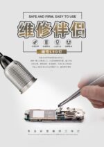 GSM LAMP WITH MANETIC 03