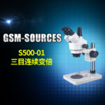 GSM-SOURCES-S500-01