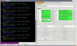 IP BOX PCIE 03