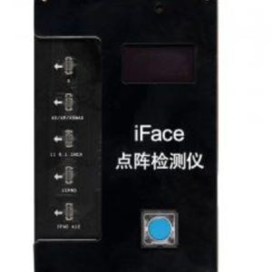 iface detector