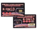 r sim 12