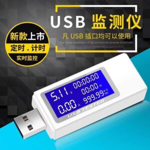 usb charger tester 20